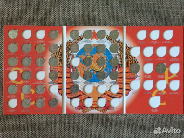 Юбилейные рубли СССР