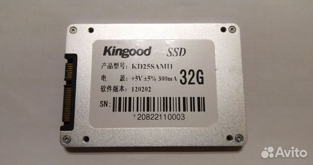 SSD