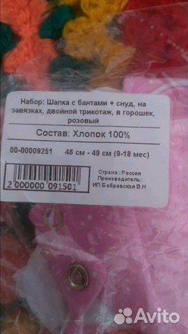 Комплект шапка, шарф