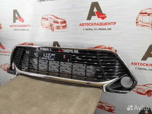 Решетка бампера переднего Toyota Camry V55