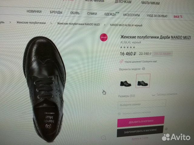 Лофферы Лофферы