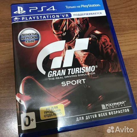 Gran Turismo Sport