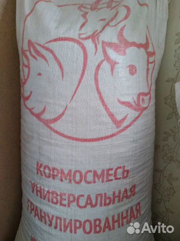 Продаем корма для сельскохозяйственных животных, м купить на Зозу.ру - фотография № 4