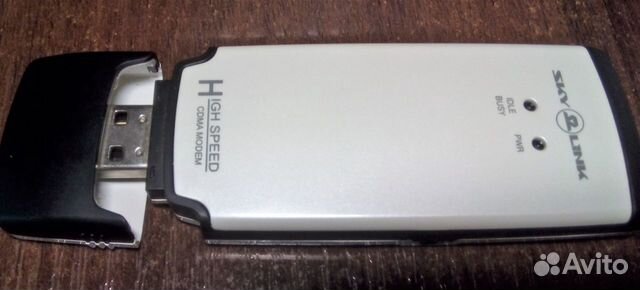 Модем USB - SkyLink