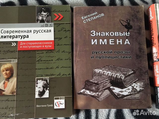 Учебная литература Учебная литература