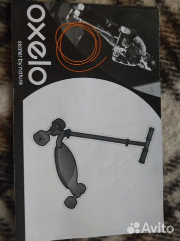 Самокат Oxelo Самокат Oxelo