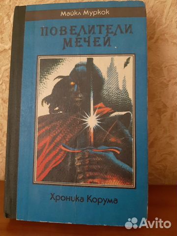 Книги- зарубежная фантастика