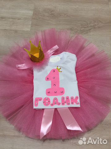 Комплект на год годик годовасие новый