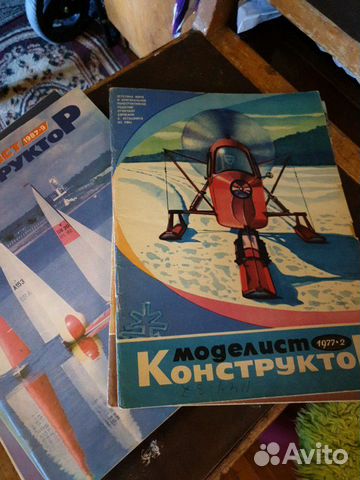 Журнал Моделист Конструктор