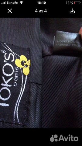 Пальто демисезонное Франция Пальто демисезонное Франция