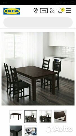 Стол обеденный