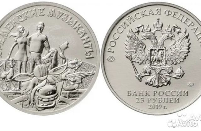 Бременские музыканты