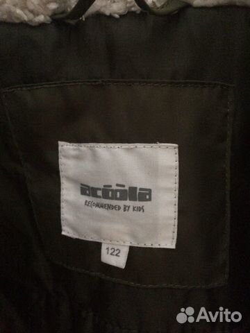 Куртка для девочки