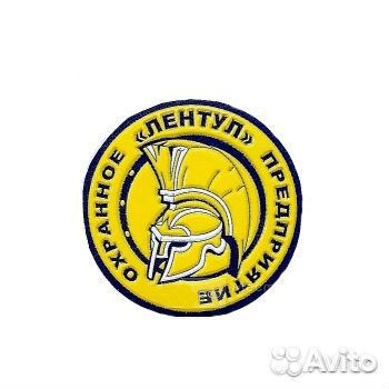 Vakansiya Nachalnik Ohrany G Krasnodar V Krasnodare Rabota Avito