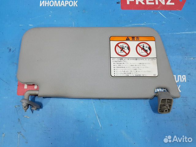 Subaru Forester SF 1996-02 Козырек солнцезащитный Subaru Forester SF 1996-02 Козырек солнцезащитный