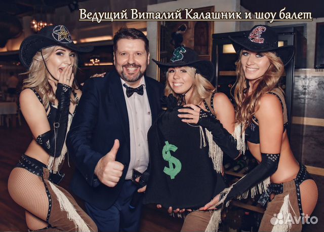 Ведущий на свадьбу, юбилей, певец, Dj Ведущий на свадьбу, юбилей, певец, Dj