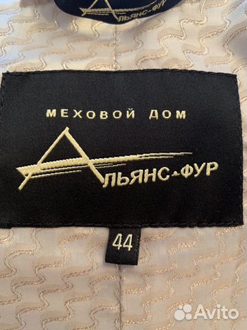 Шуба Шуба
