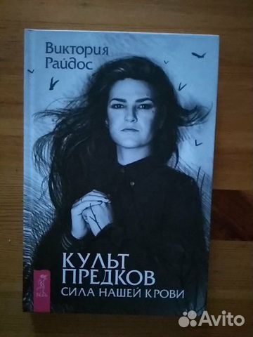 Книги по саморазвитию и магии