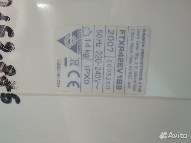 Наружный блок Дайкин. Ftxr 42EV1B9.Япония Наружный блок Дайкин. Ftxr 42EV1B9.Япония