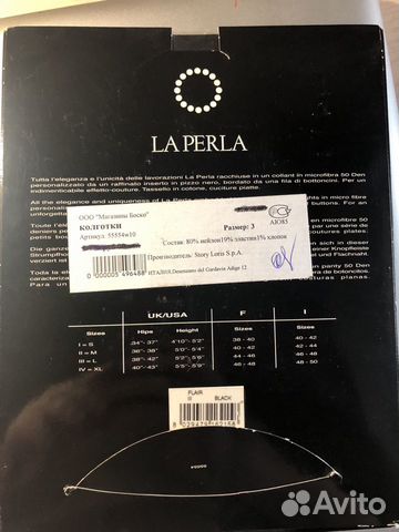 Колготки La perla, 3, новые, вечер Колготки La perla, 3, новые, вечер