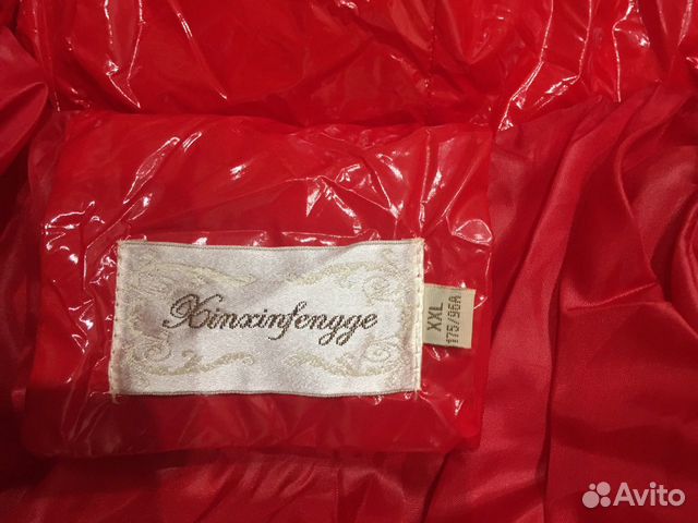 Новая куртка