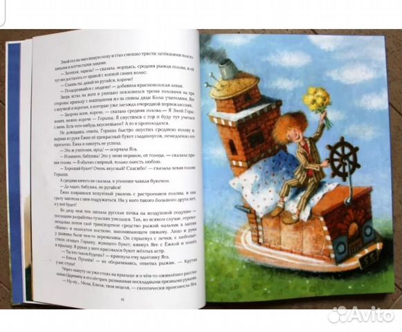 Книга для детей Книга для детей