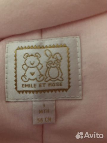 Emile Et Rose комбинезон демисезонный Emile Et Rose комбинезон демисезонный