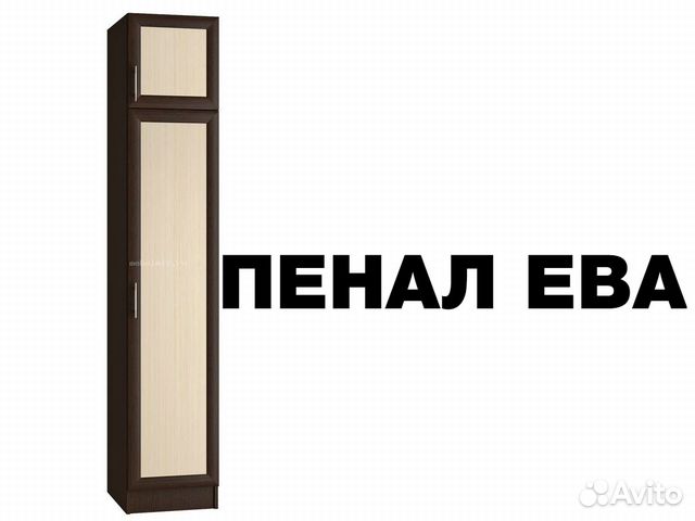 Шкаф Шкаф