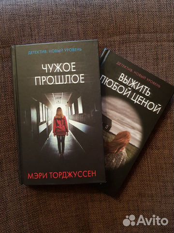 3 книги серии Детектив новый уровень