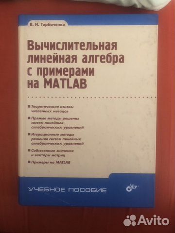 Книги по программированию Книги по программированию