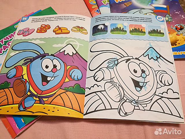 Учись, играй, раскрашивай Смешарики