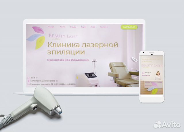 Создание сайтов Создание сайтов