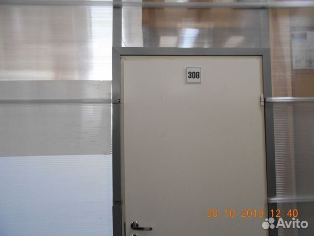 Офисное помещение, 45 м² Офисное помещение, 45 м²