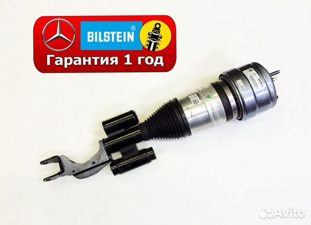 Оригинальная передняя стойка W213 AMG E43 Левая Оригинальная передняя стойка W213 AMG E43 Левая