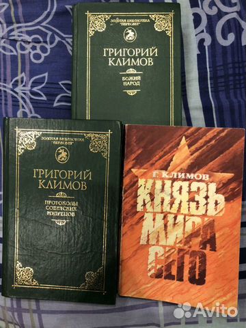 Купить Книгу Григорий