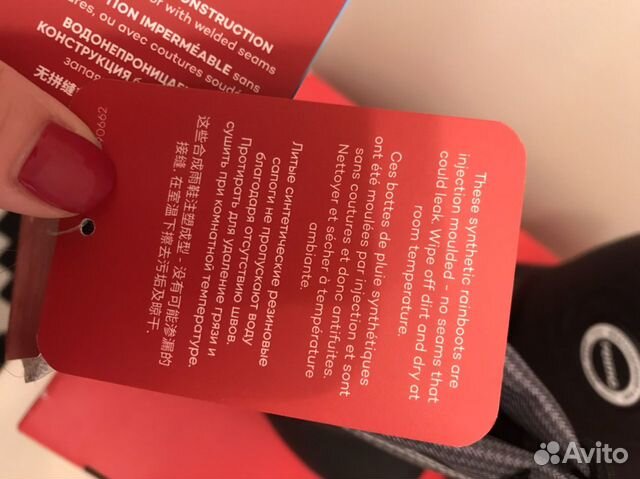 Сапоги Reima новые Сапоги Reima новые