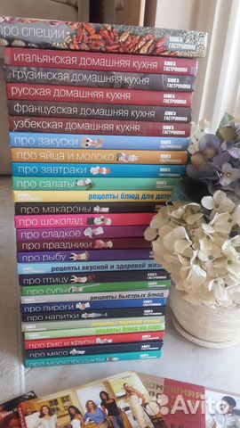 Школа гастронома.Вся коллекция книг