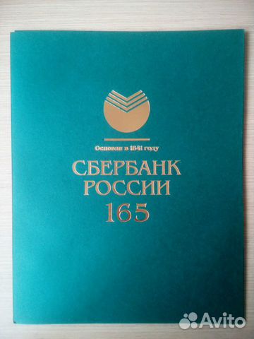 Буклет марок 