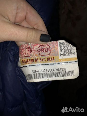 Норковая шуба