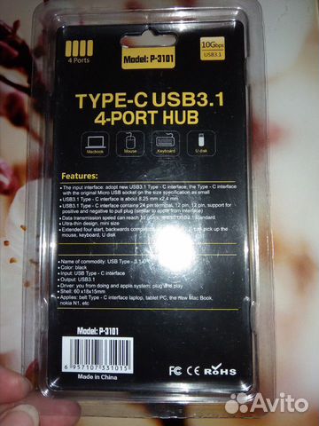 USB Хаб Разветвитель USB Хаб Разветвитель