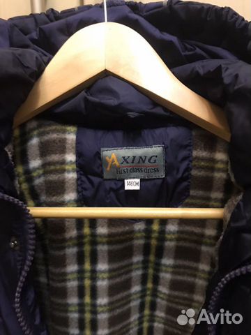 Куртка на мальчика, холодная осень-весна