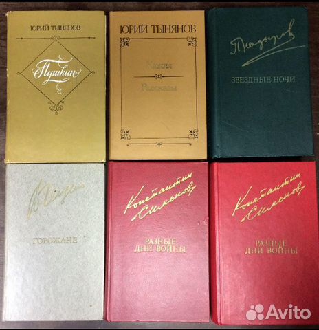 Книги