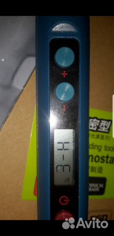 Payalnik Cxg 90 W Kupit V Moskve Tovary Dlya Doma I Dachi Avito