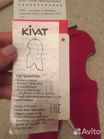 Шлем Киват Kivat размер 2 новый Шлем Киват Kivat размер 2 новый