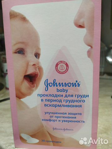 Прокладки для груди Прокладки для груди