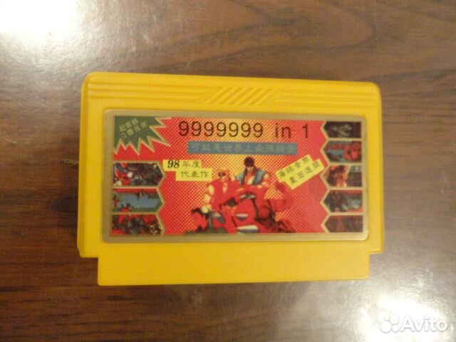 Картридж Dendy 9999999 игр