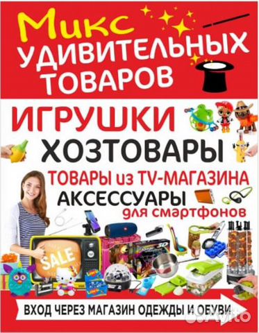 Игрушка крыса
