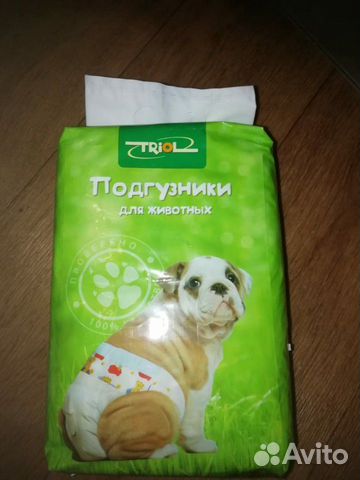 Памперсы для животных купить на Зозу.ру - фотография № 1