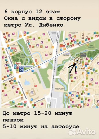 Студия, 24 м², 12/16 эт.
