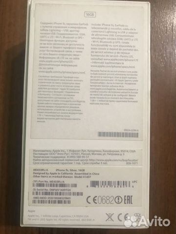 iPhone 5s,цвет Silver (Белый), память 16 гб